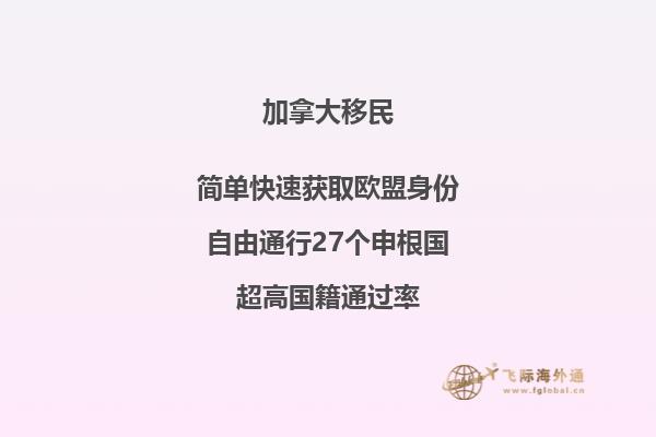 加拿大温哥华买房有哪些优势