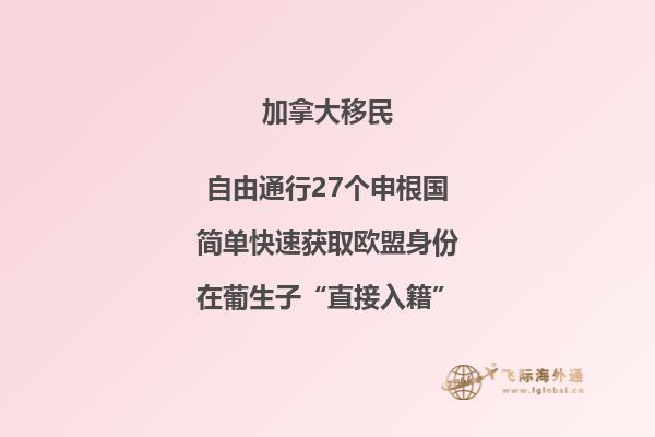 加拿大留学博士毕业好找工作吗,安省博士移民条件是什么?