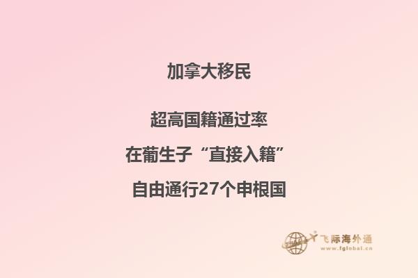 移民加拿大渥太华好吗，技术移民加拿大条件是什么？