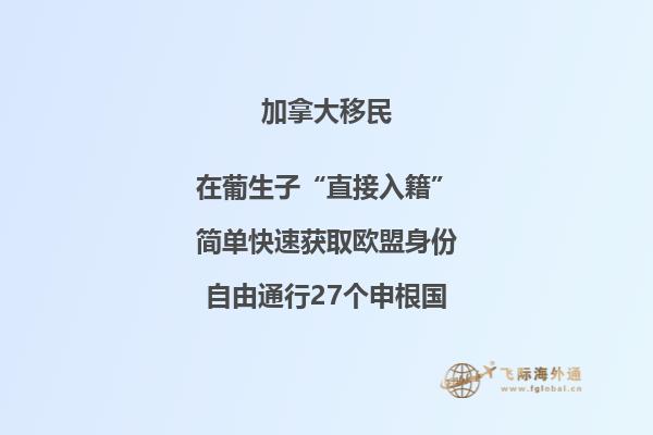 加拿大留学一定要注意这几点