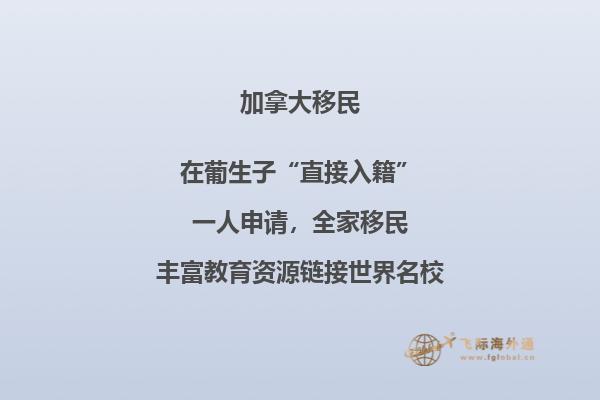 加拿大留学政策如何，越来越多的人选择留学加拿大！ 