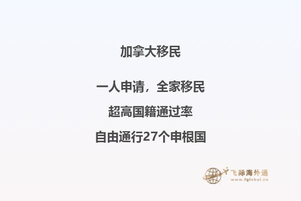 加拿大留学福利有哪些,看得我都眼花了!