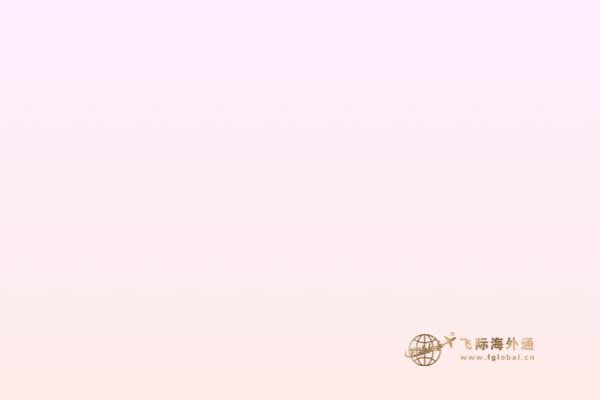 移民加拿大福利到底有多好