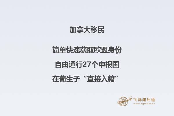移民小资讯:加拿大温哥华为何如此受欢迎?