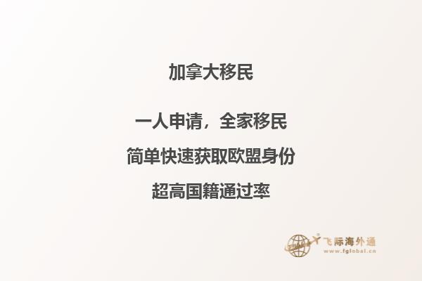 加拿大BC省为何备受追捧,移民BC省优势分析!