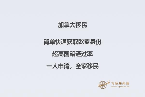 华人移民加拿大生活是怎么样的?真实感受!