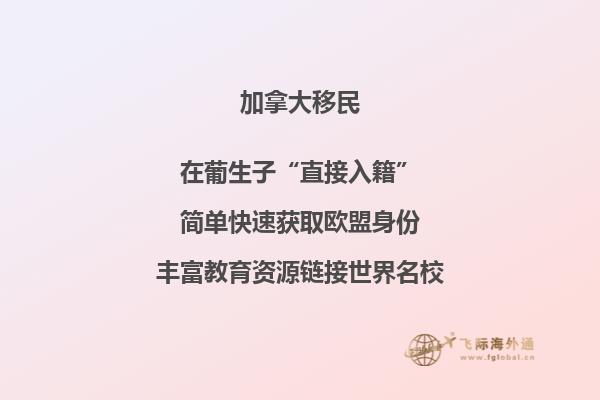 加拿大留学福利有哪些？没想到有这些利好！