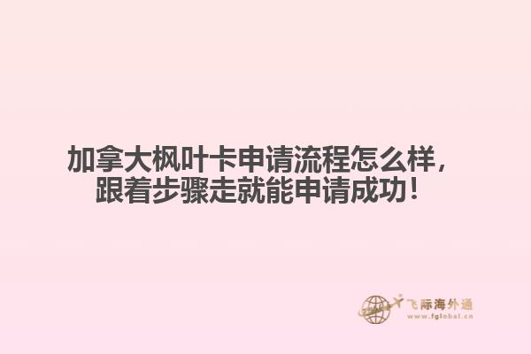 加拿大风景图
