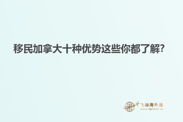 傍晚风景