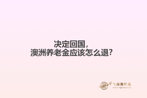 封印的书