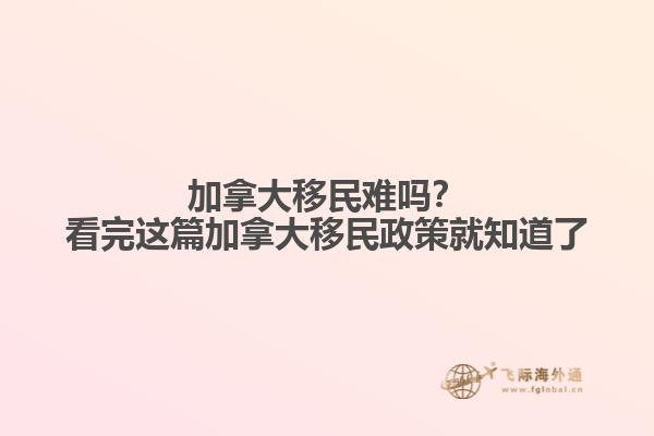 眼镜