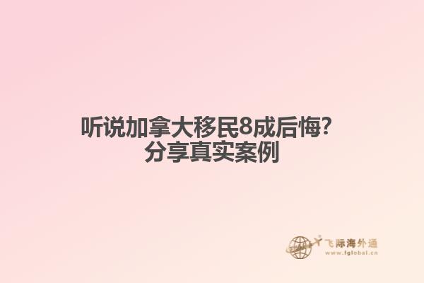 冬天树