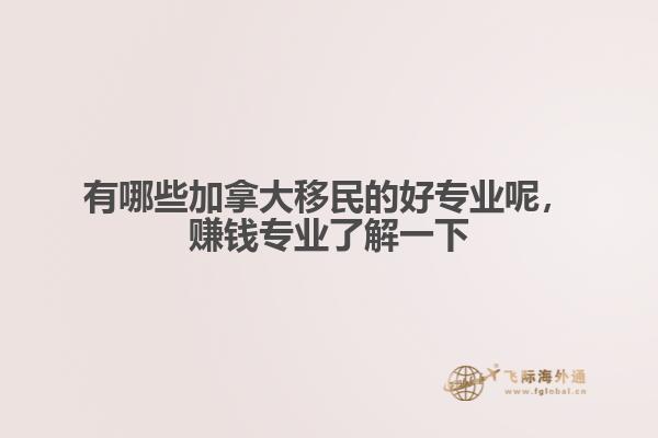 红房子