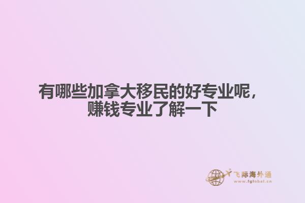 红房子