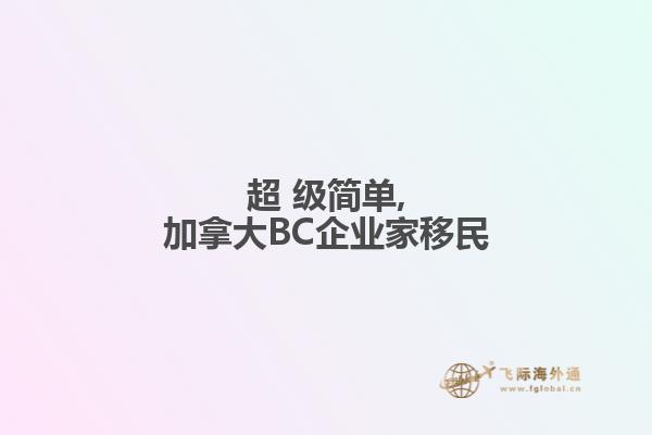 船