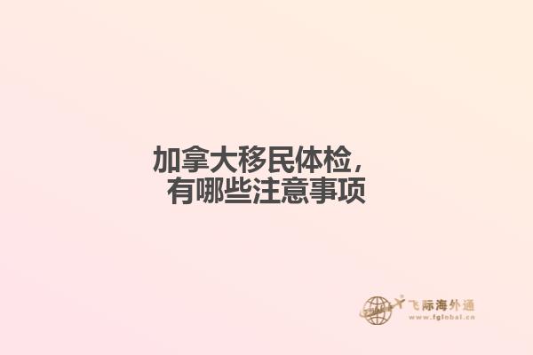夜晚