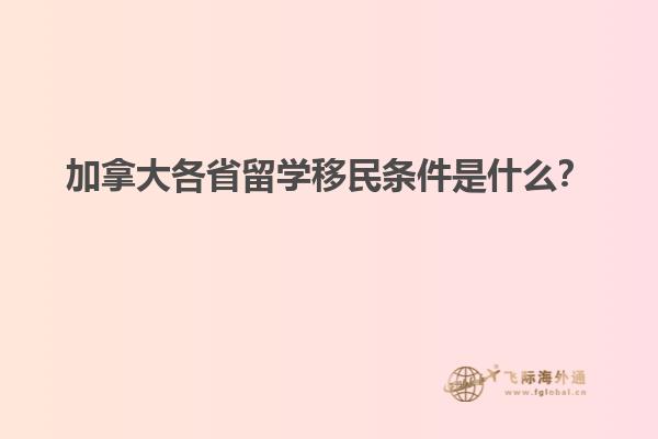 一幢像城堡一样的房子