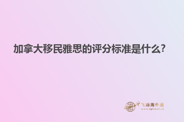 一个人站在石头上