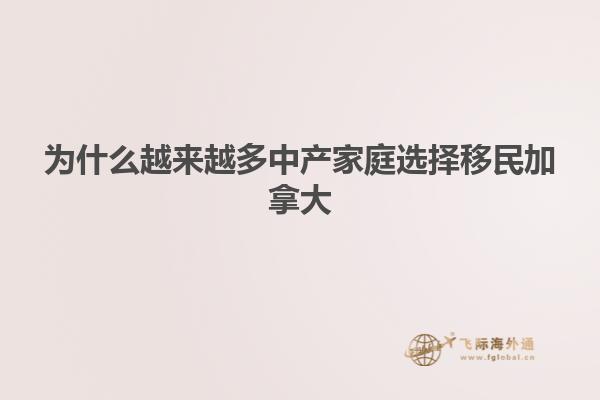 景色