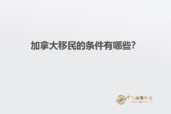 水草地边的风车房子