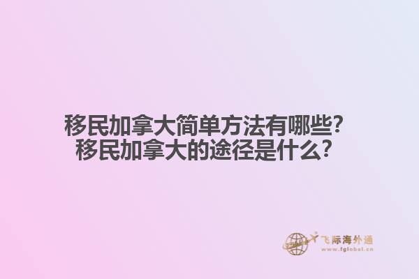 一座城堡房子