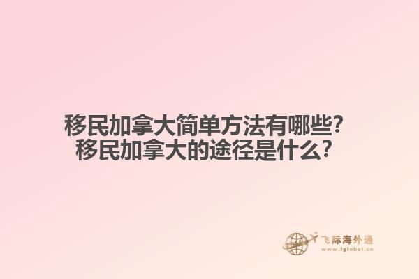一座城堡房子
