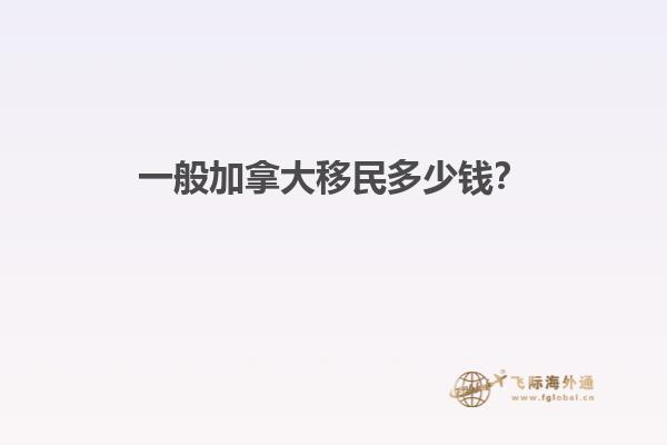 天空下的石头房子