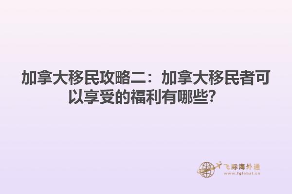 房子上的雪
