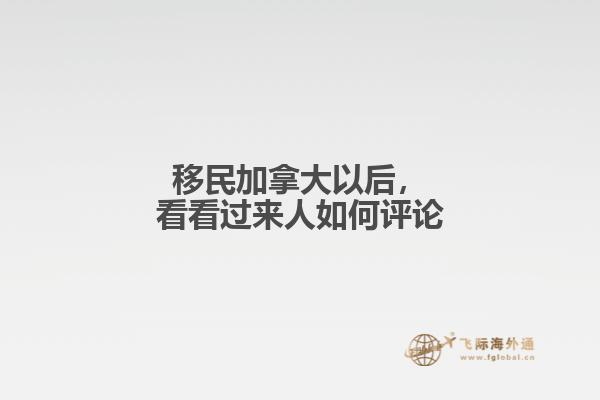 风景