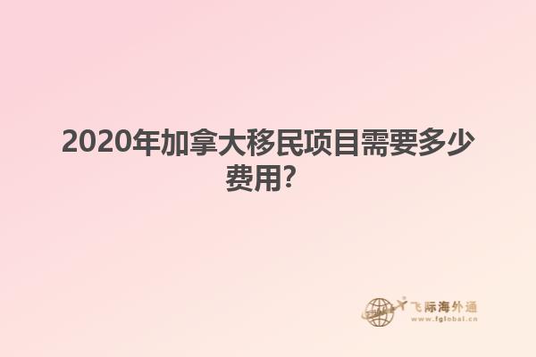 天空下的石头房子