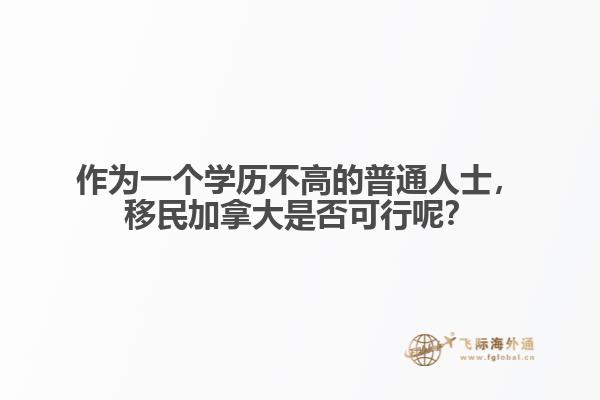 透过环形建筑看天空