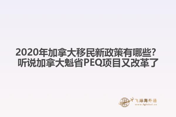 灯火辉煌的三角形建筑