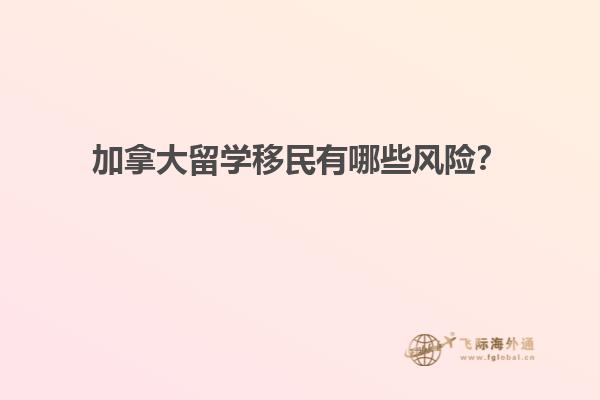 景色