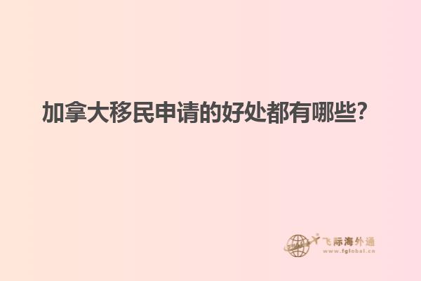 海滩带着蓝色帽子