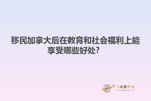 建筑场地