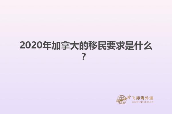 高楼建筑