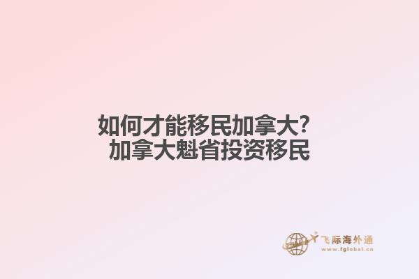 海边的两个人