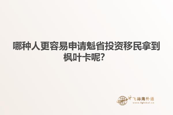 建筑前草坪上的人们