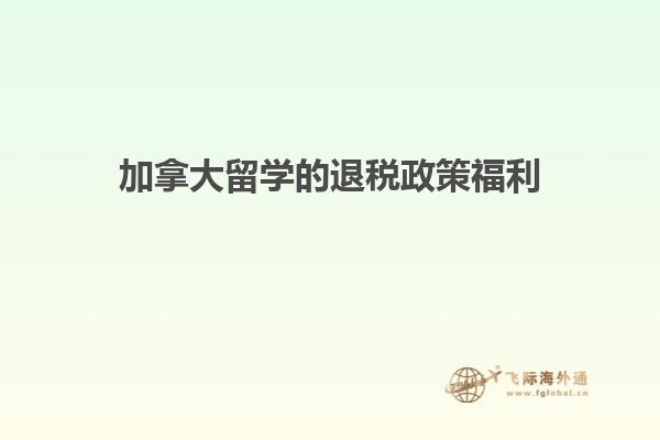 移民