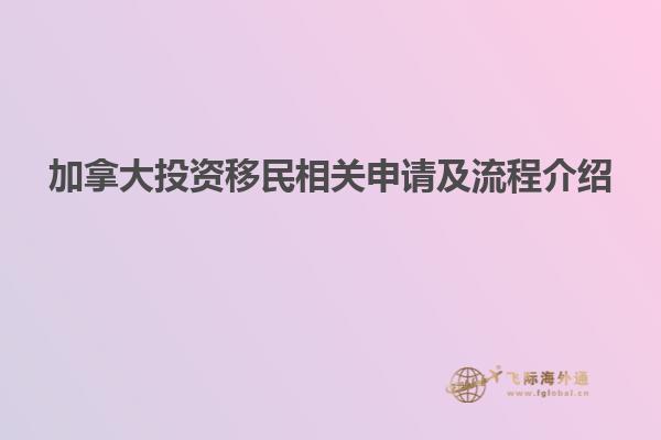移民