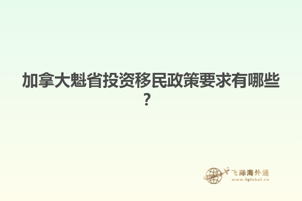 移民