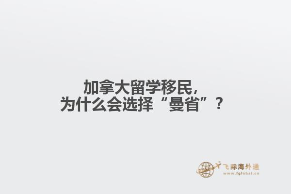 建筑