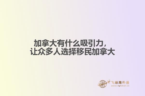 建筑