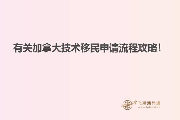 建筑