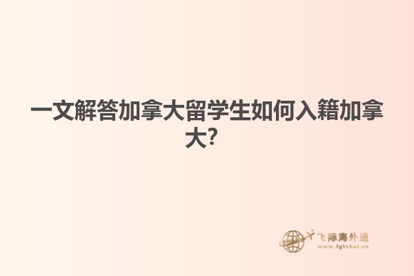建筑