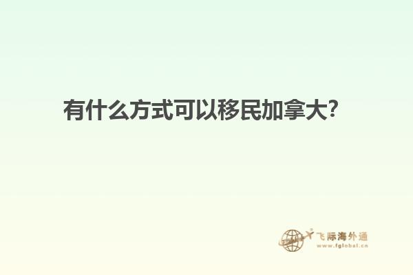 建筑