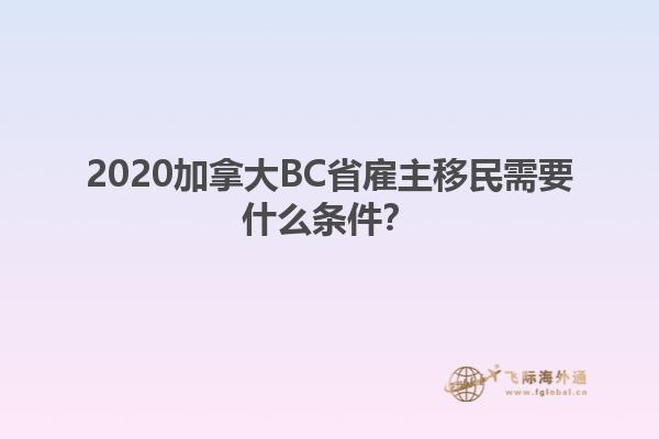 建筑