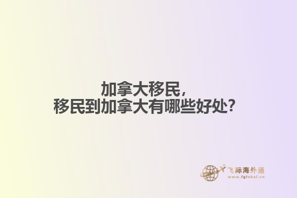 建筑