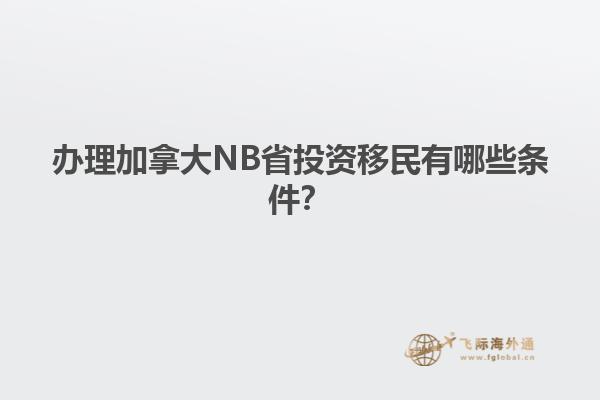 风景