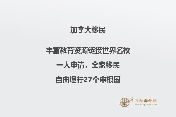 IT程序员移民加拿大哪个省好，哪些岗位加拿大紧缺！